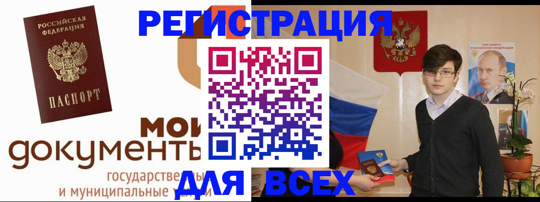 временная регистрация адрес в Гаджиево